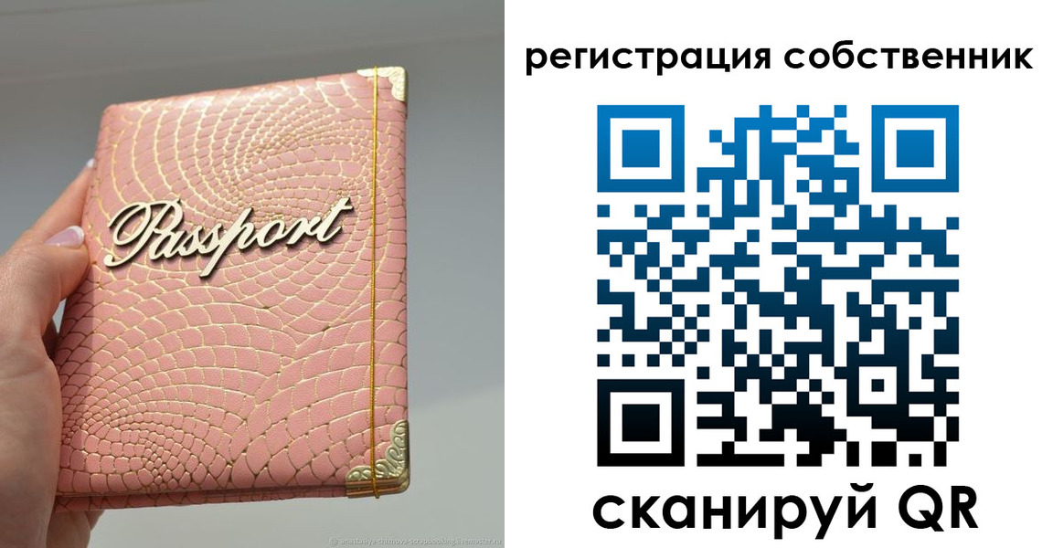 регистрация для школы в Октябрьске