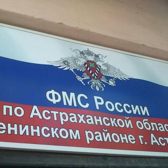 прописка в Октябрьске